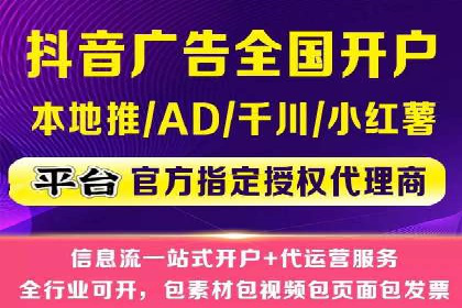 信息流广告投放技巧：实战案例分析