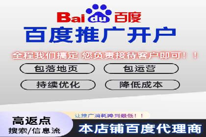 百度推广费用预算规划与案例