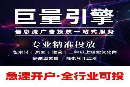 百度竞价开户流程全解析，告别小白